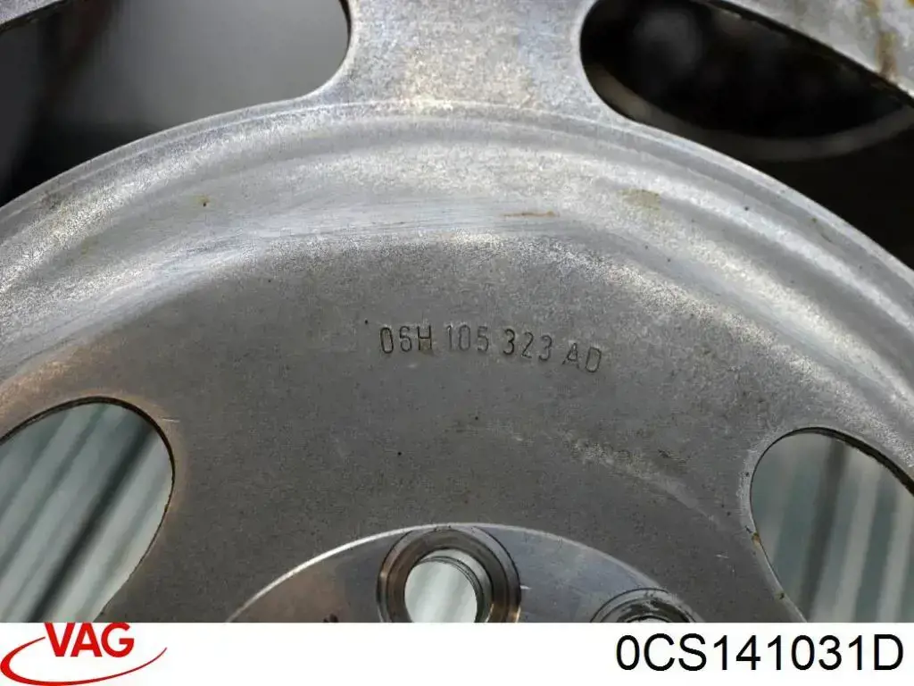Диск зчеплення 0CS141031D VAG