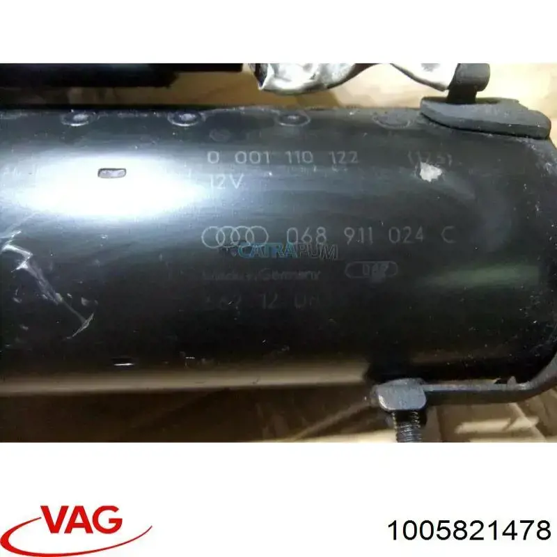 Кришка стартера задня 068911255P VAG