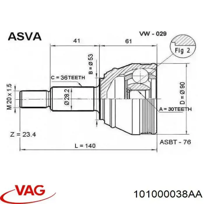 Свічки запалювання 101000038AA VAG