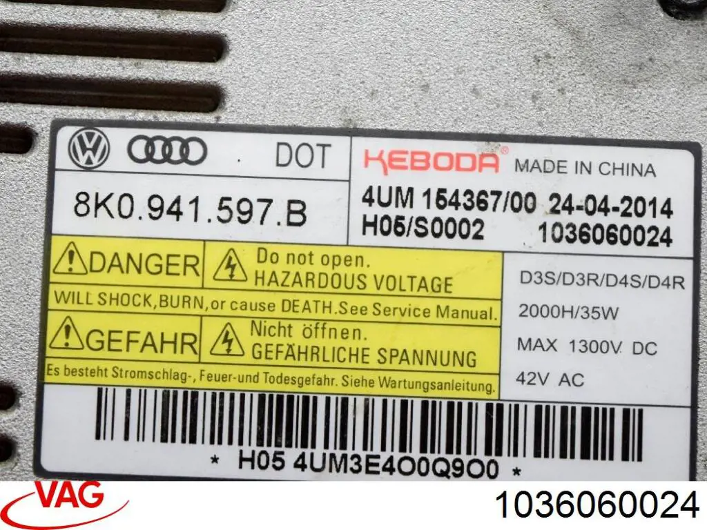 Купити 1036060024 VAG 