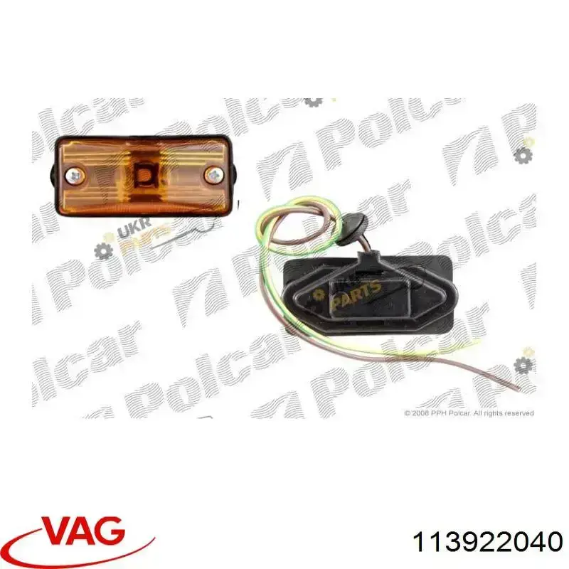 Купити 113922040 VAG Повторювач повороту на крилі