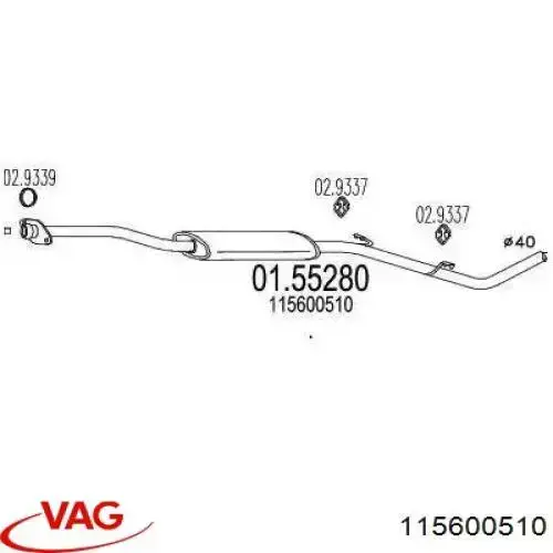 115600510 VAG Середній глушник