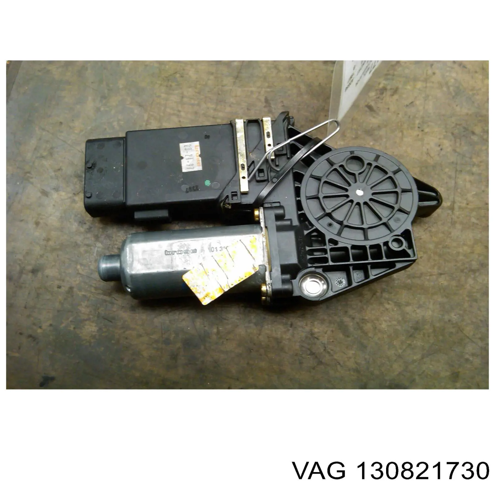 VAG 130821730 ціна, від 10.64 USD