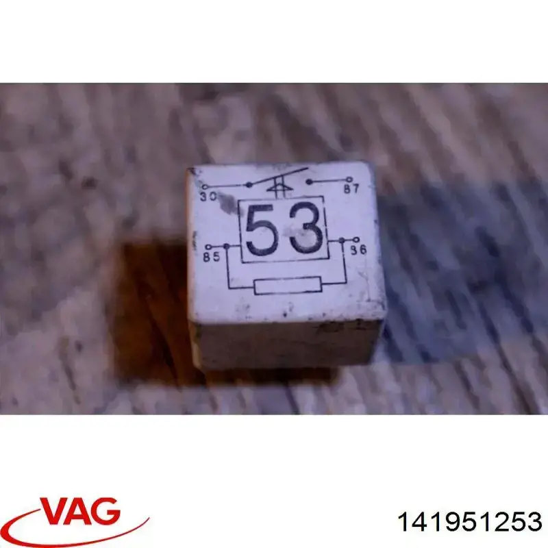 Купити 141951253 VAG Реле кондиціонера