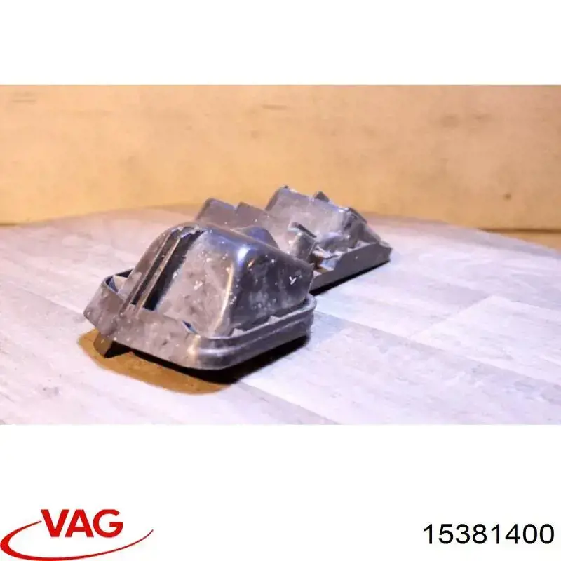 Купити 15381400 VAG 