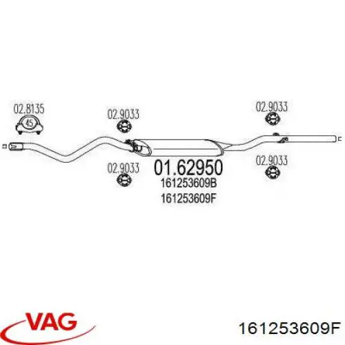 Купити 161253609F VAG Вихлоп
