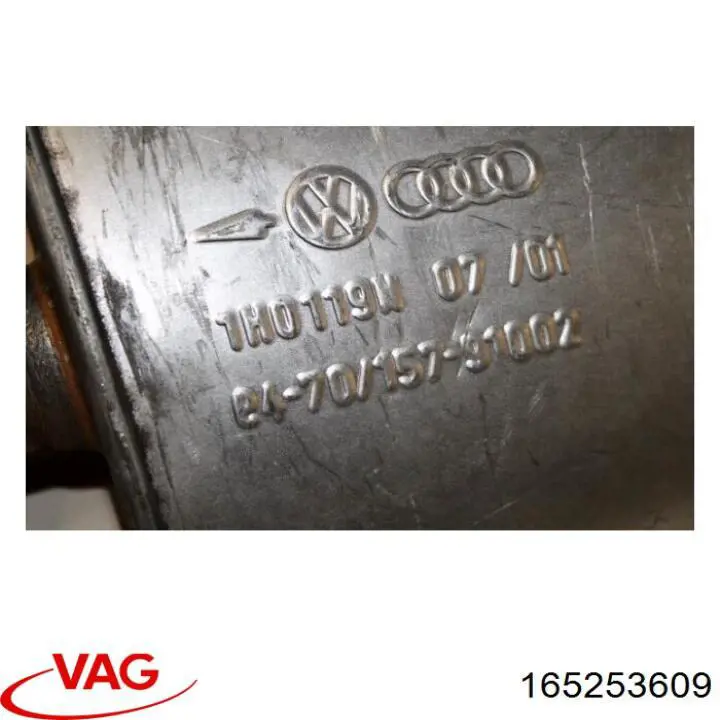 Глушник, задня частина 165253609 VAG