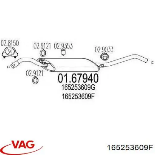 Купити 165253609F VAG Вихлоп