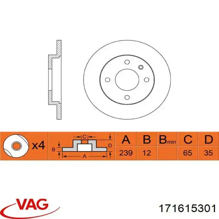 Диск гальмівний передній VAG 171615301