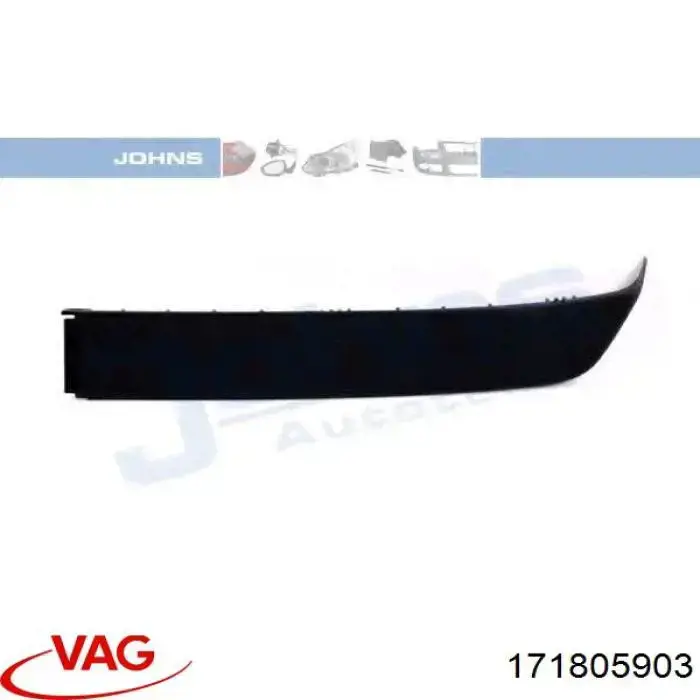 171805903 VAG Спліттер переднього бампера