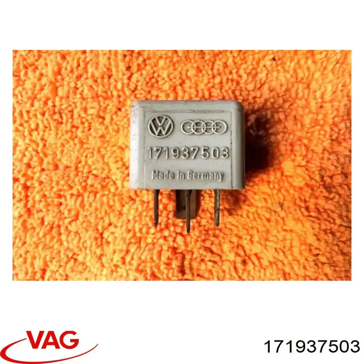Блок управління вентилятором VAG 171937503