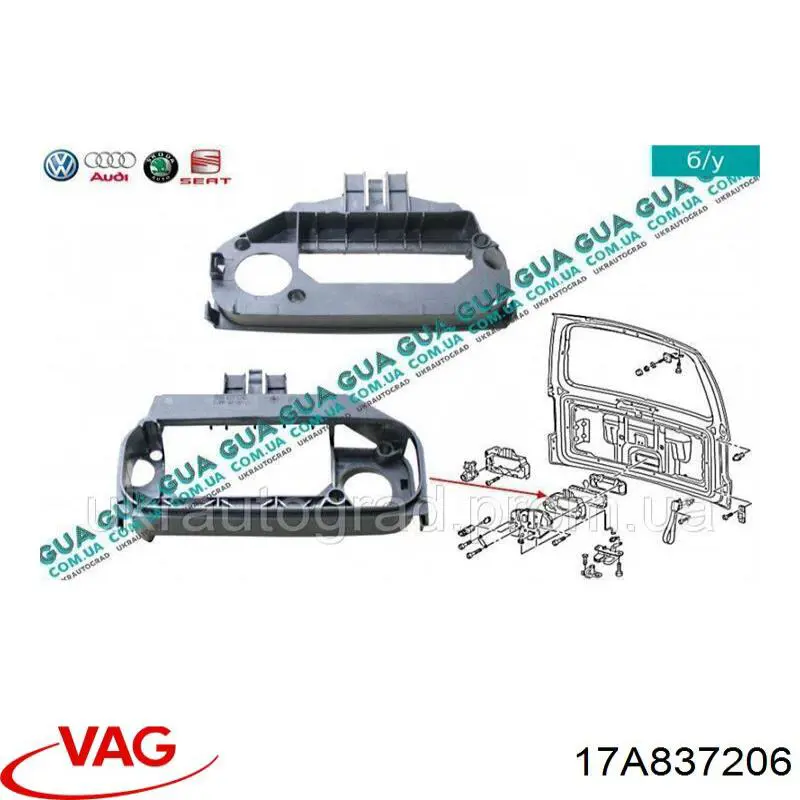  VAG 17A837206 ціна, від 17.73 USD