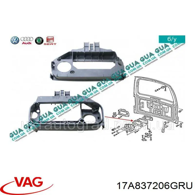 Купити 17A837206 VAG 