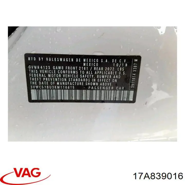 Замок задніх дверей, правих VAG 17A839016