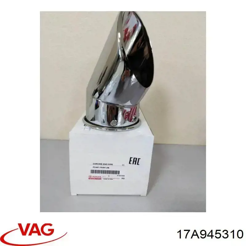  VAG 17A945310 ціна, від 23.37 USD