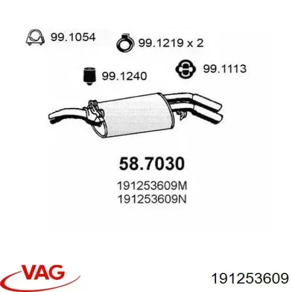 Купити 191253609 VAG Вихлоп