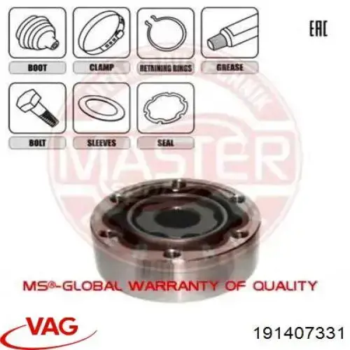 ШРКШ внутрішній, передній VAG 191407331 ціна, від 22.24 USD
