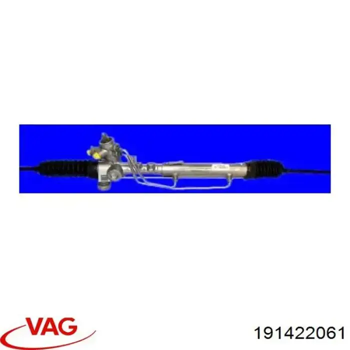 Кермова рейка VAG 191422061