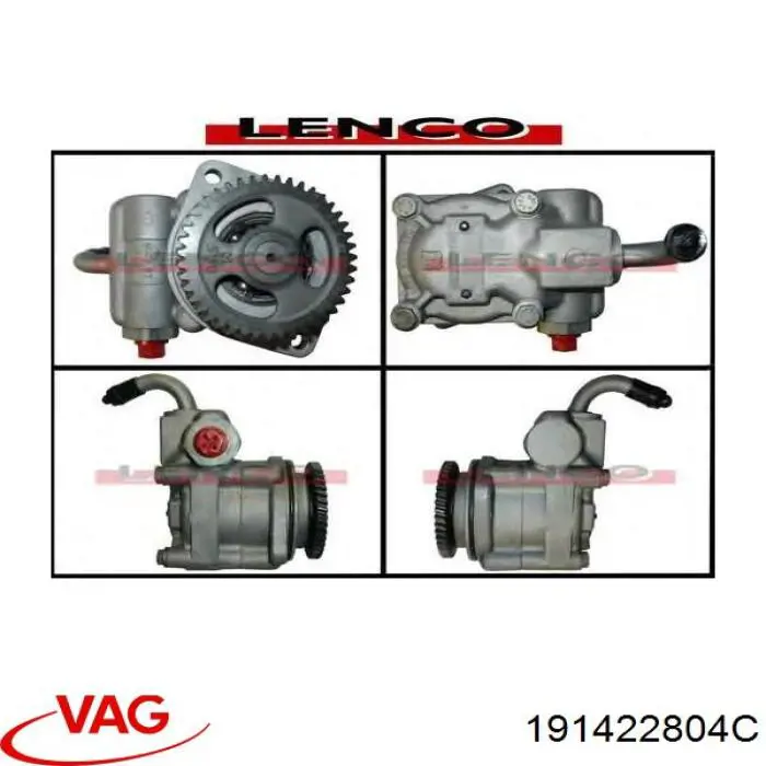 Тяга рульова в зборі, права 191422804C VAG