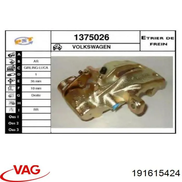 Супорт гальмівний задній правий VAG 191615424
