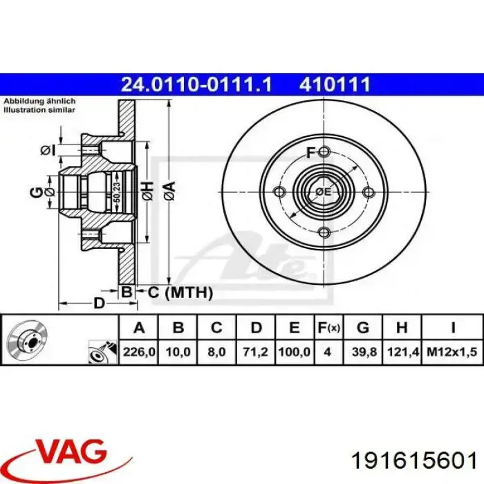 191615601 VAG Дискові гальма
