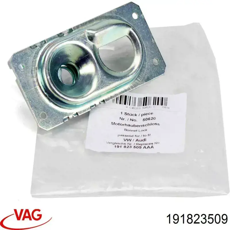 Замок капота 191823509 VAG