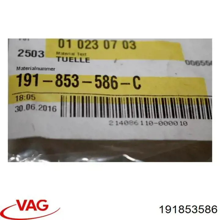 Купити 191853586 VAG Автокрепіж