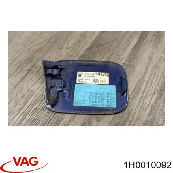  VAG 1H0010092 ціна, від 17.01 USD