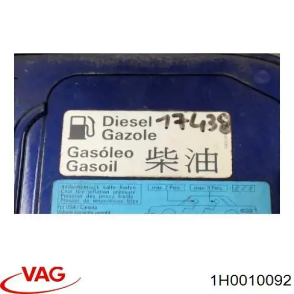 Купити 1H0010092 VAG 