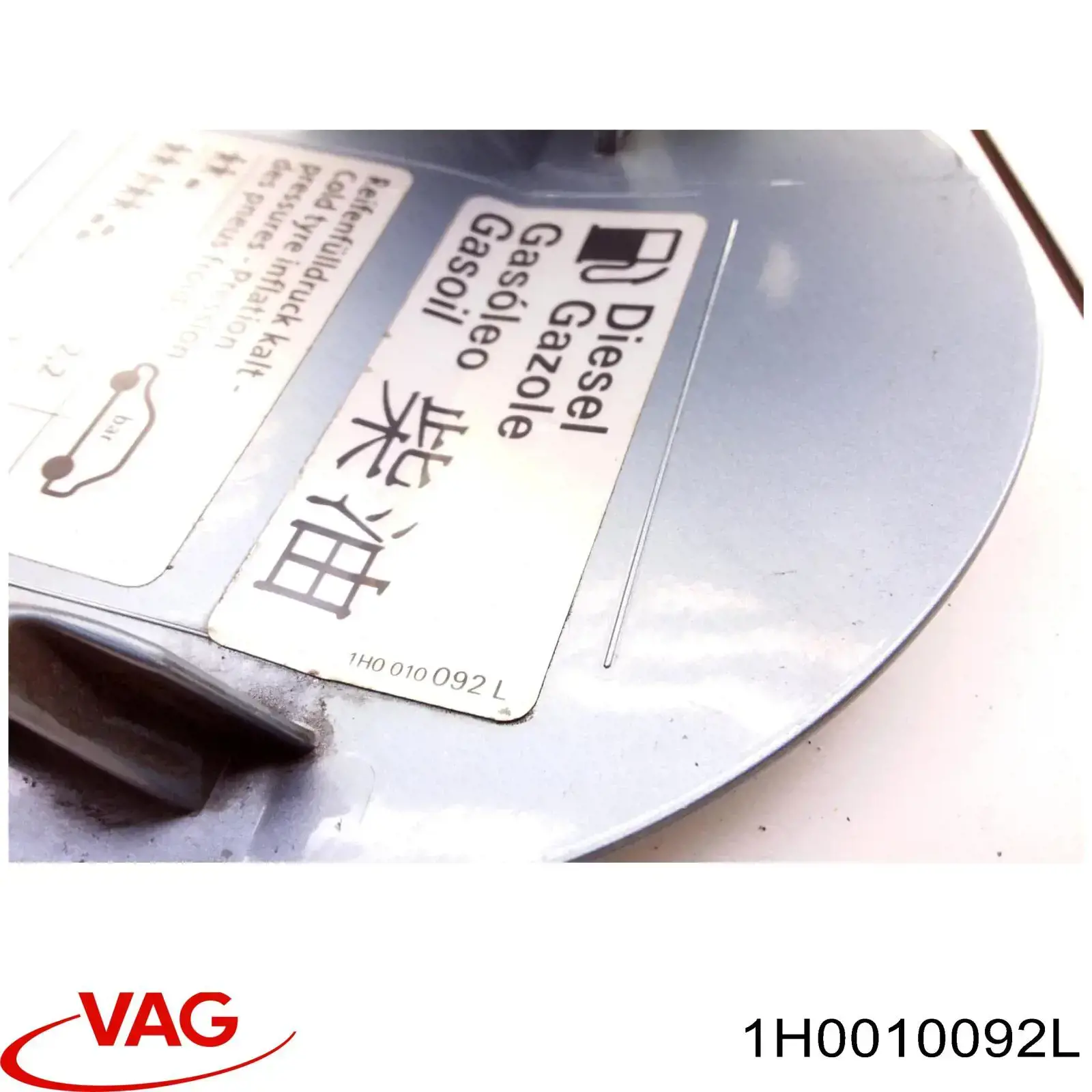  VAG 1H0010092L ціна, від 9.88 USD