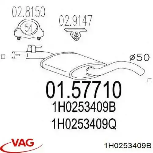 1H0253409B VAG Середній глушник