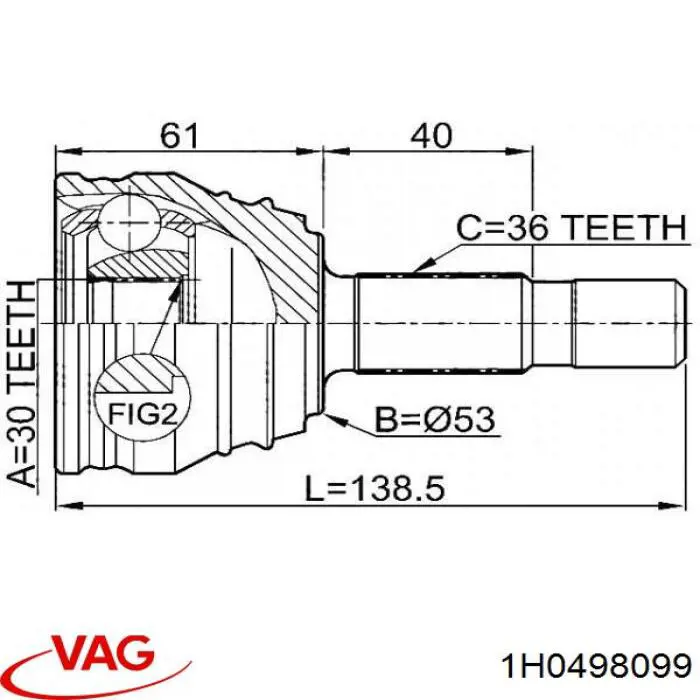 1H0498099 VAG Граната зовнішня