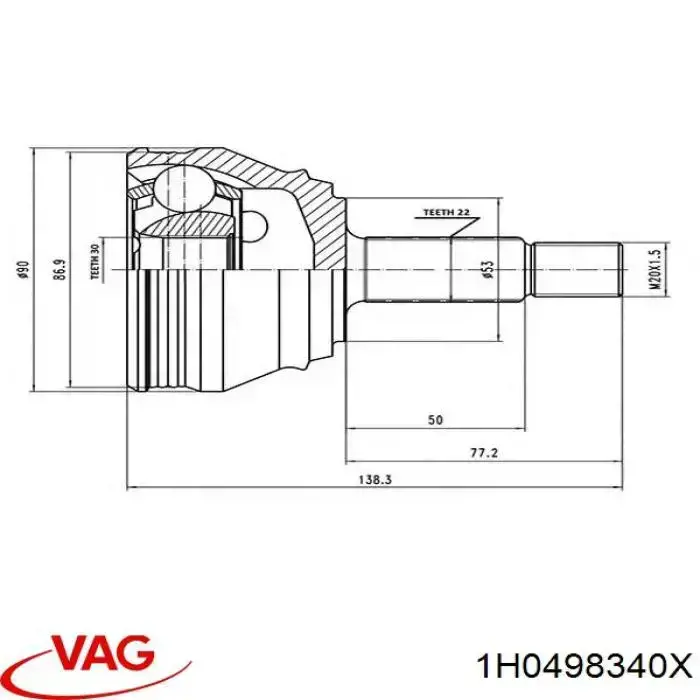 1H0498340X VAG Граната зовнішня