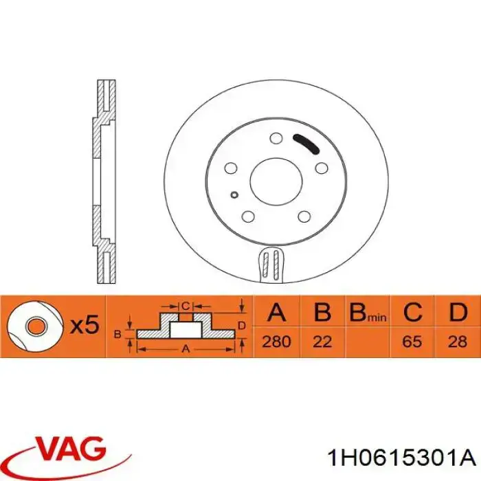 Гальмівні диски передні 1H0615301A VAG