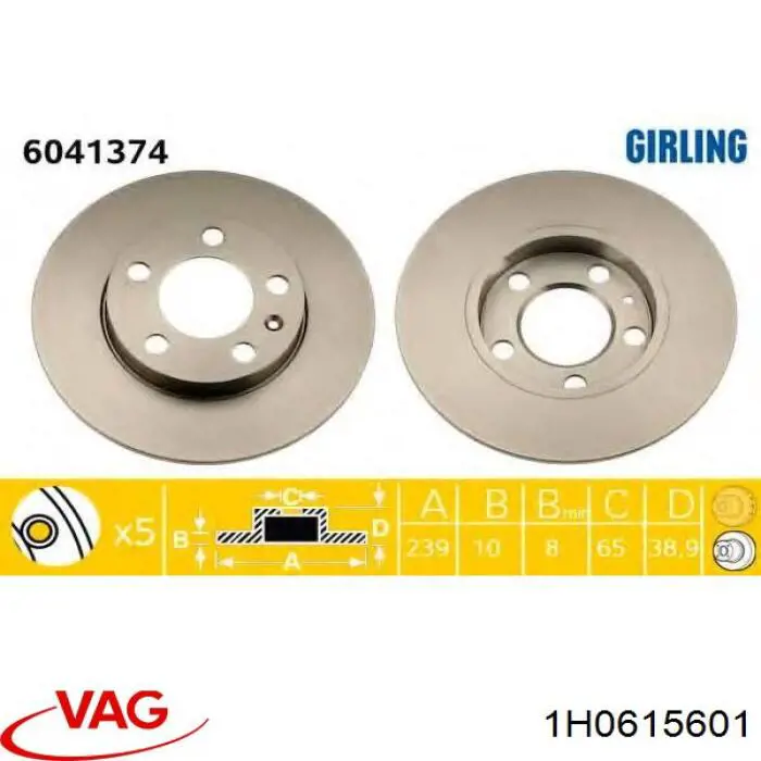 1H0615601 VAG диск гальмівний задній