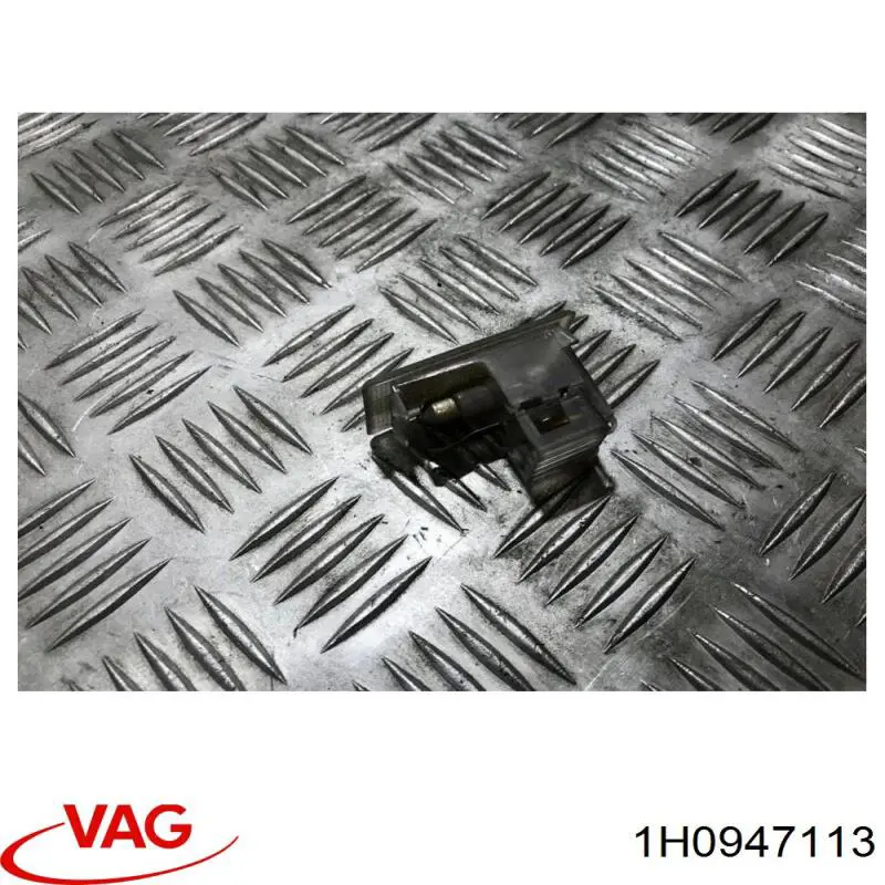 Лампа освітлення багажника VAG 1H0947113