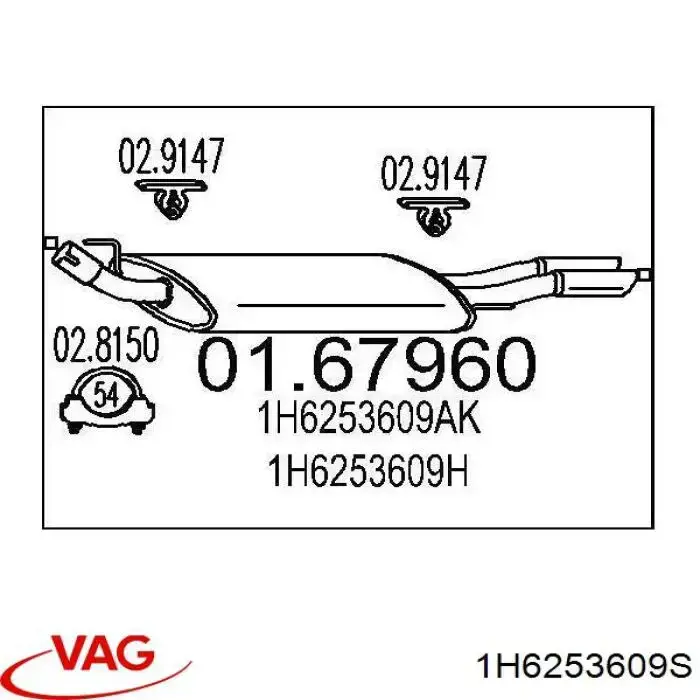 Купити 1H6253609S VAG Вихлоп