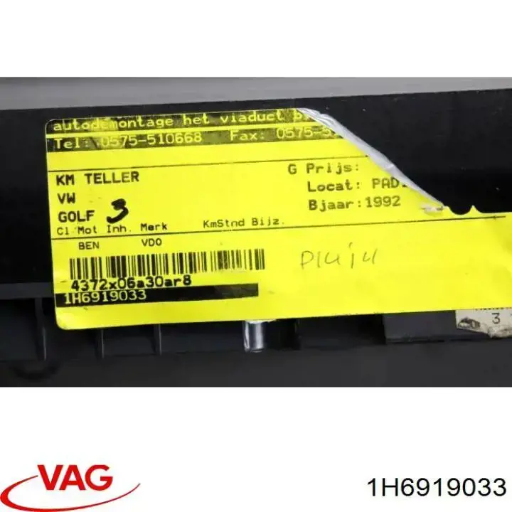 1H6919033 VAG 