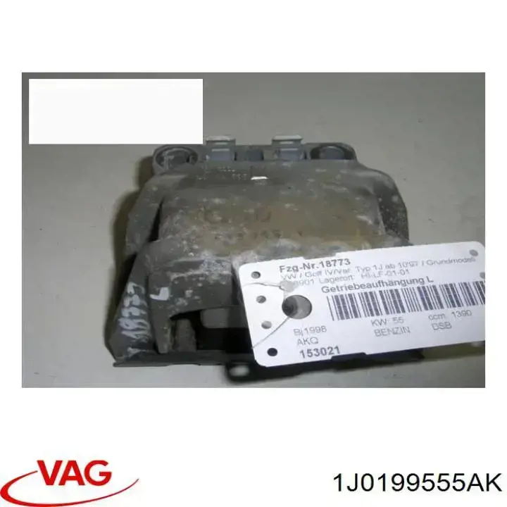 Подушка коробки передач 1J0199555AK VAG