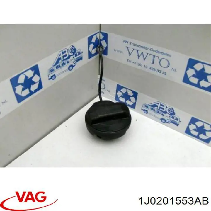  VAG 1J0201553AB ціна, від 7.30 USD