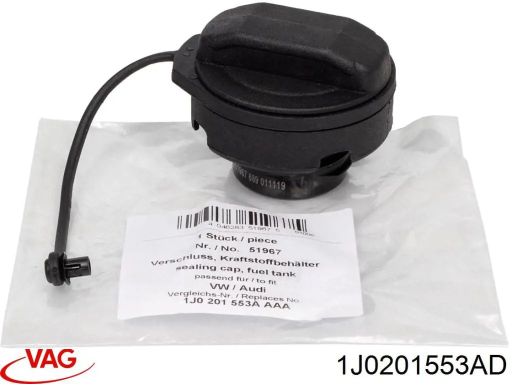 Пробка паливного бака VAG 1J0201553AD ціна, від 2.82 USD