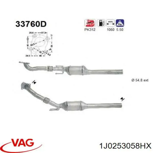 1J0253058HX VAG Глушник передній