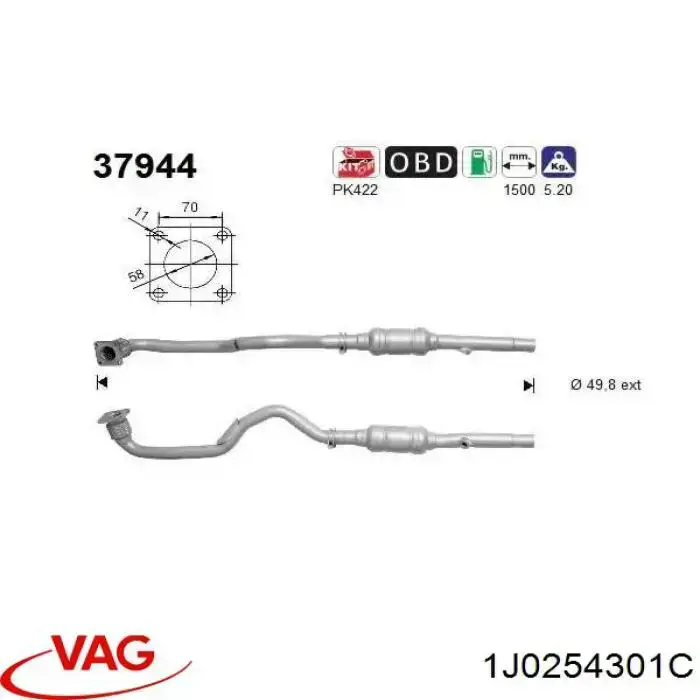 1J0254301C VAG Глушник передній