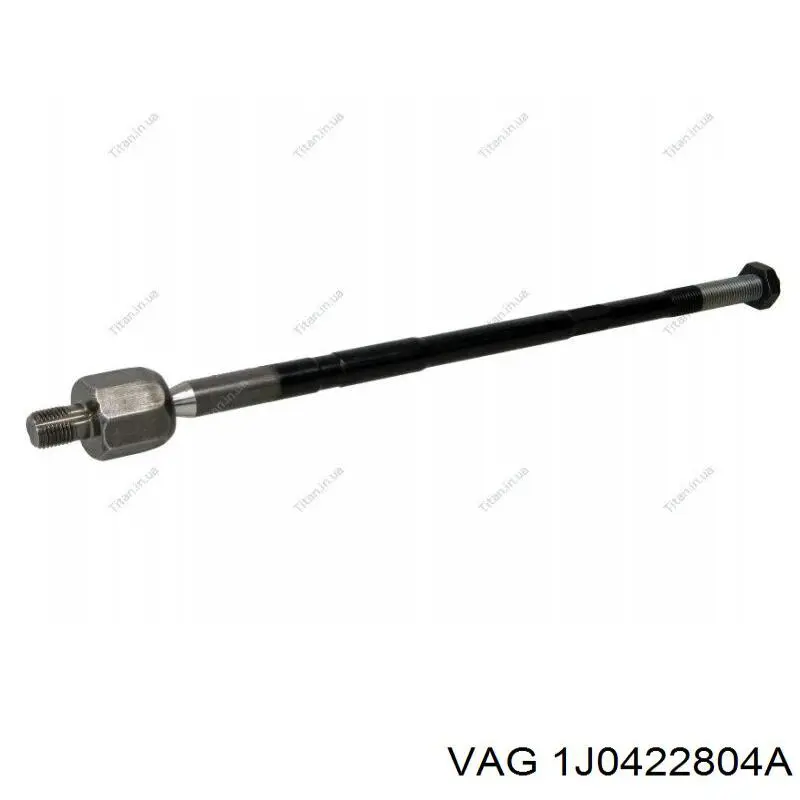 Поперечна рульова тяга права VAG 1J0422804A