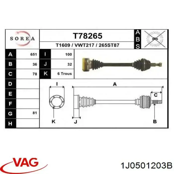 1J0501203B VAG Піввісь задня, ліва
