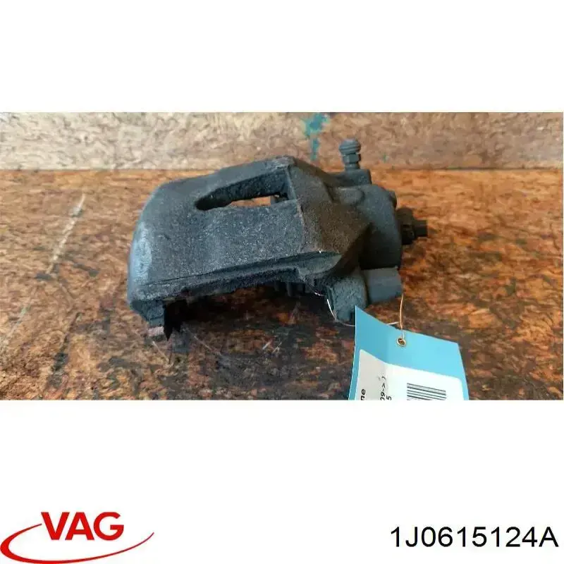 Супорт гальмівний передній правий 1J0615124A VAG