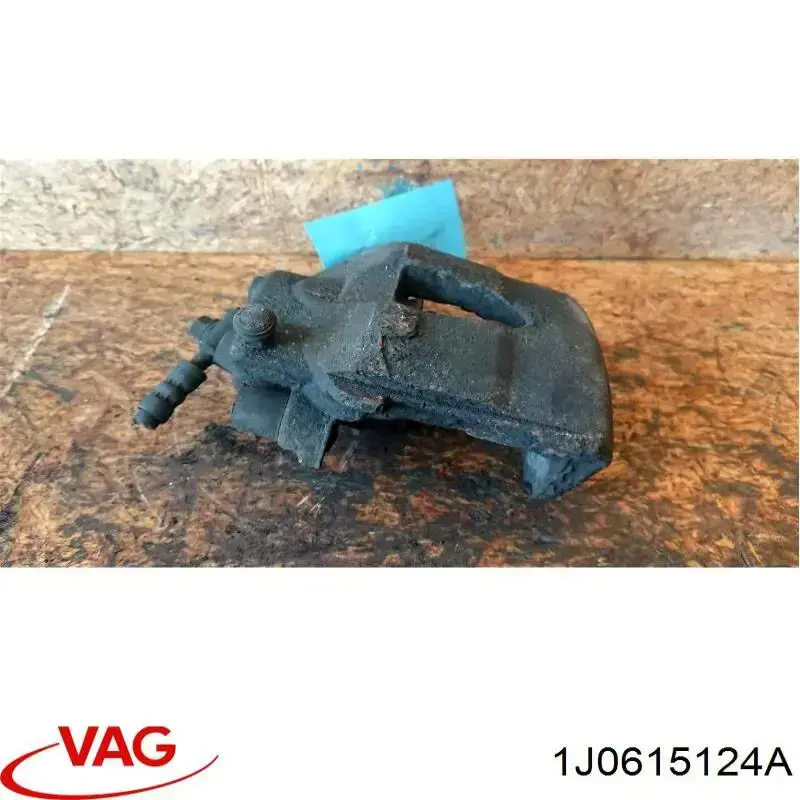 Супорт гальмівний, передній, правий VAG 1J0615124A