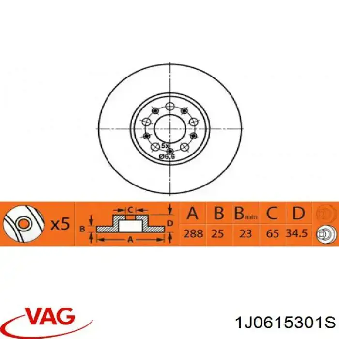 Гальмівні диски передні 1J0615301S VAG