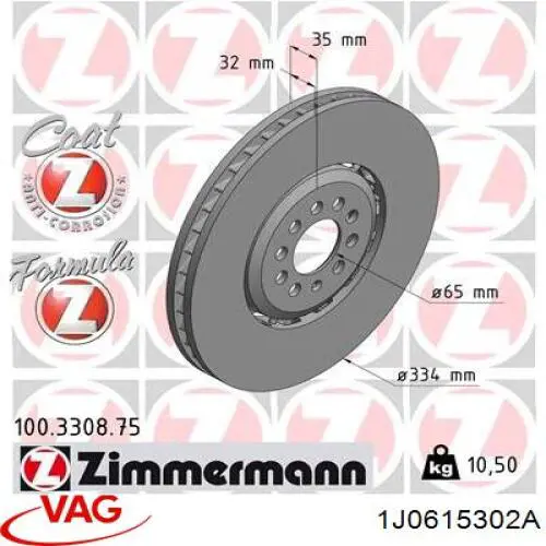 Гальмівні диски передні 1J0615302A VAG