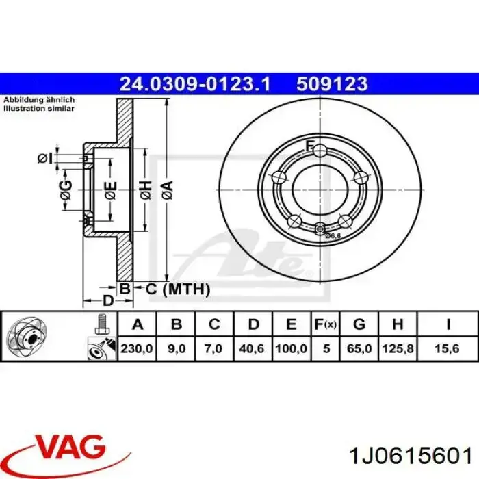 1J0615601 VAG диск гальмівний задній